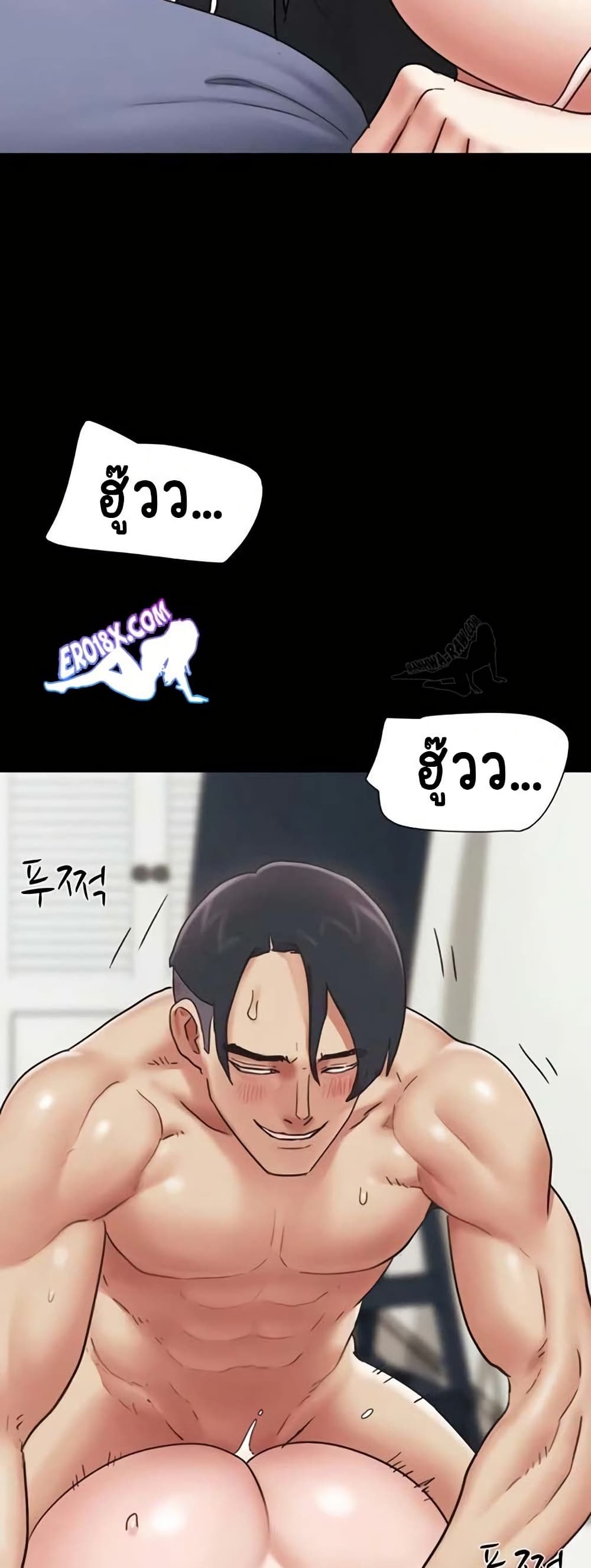 Soeun page 51