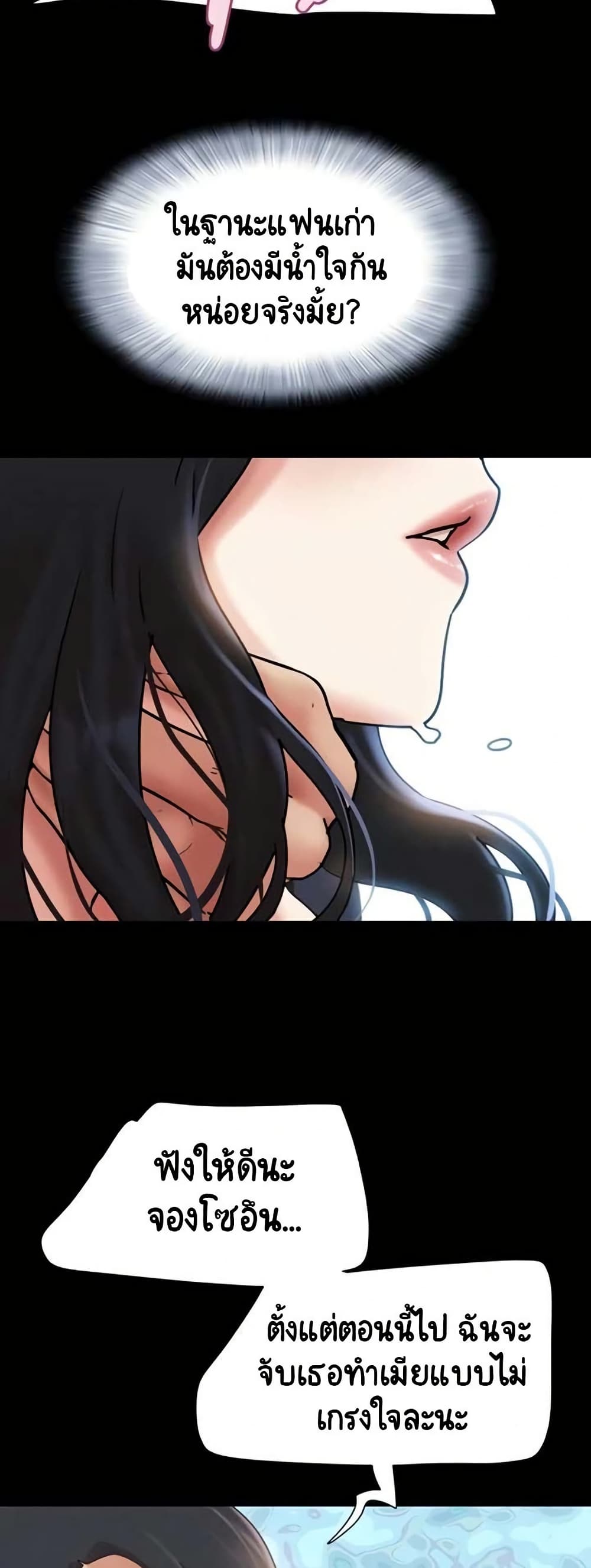 Soeun page 57