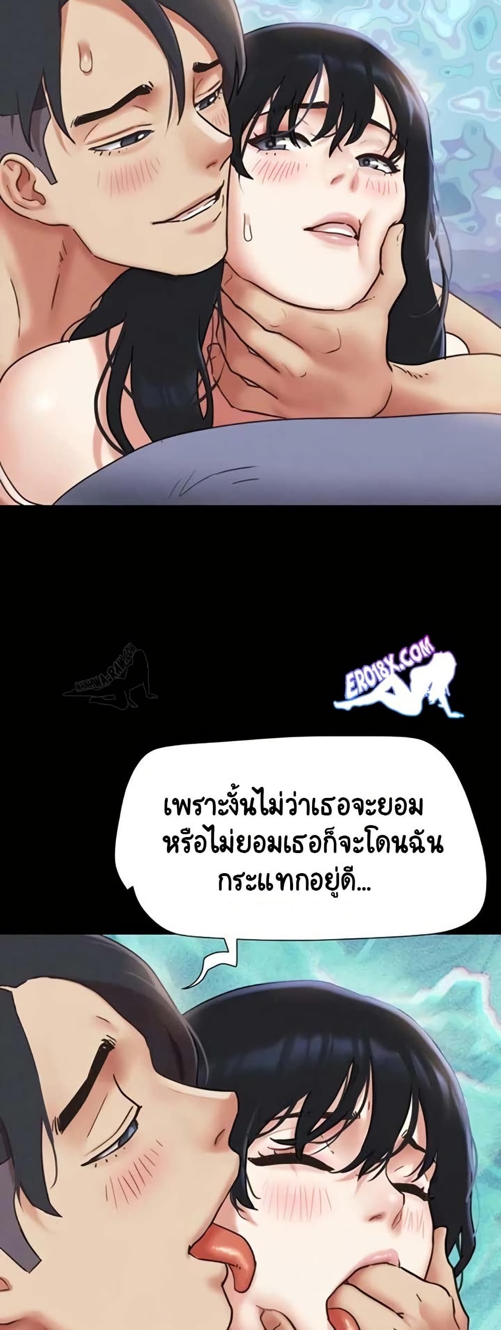 Soeun page 58
