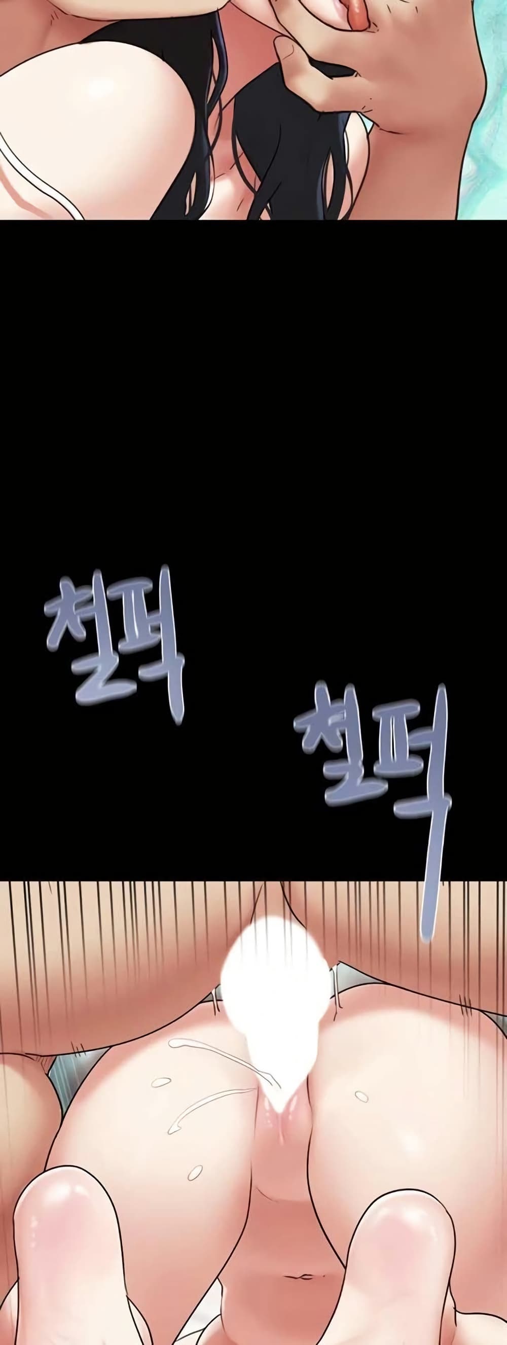 Soeun page 59