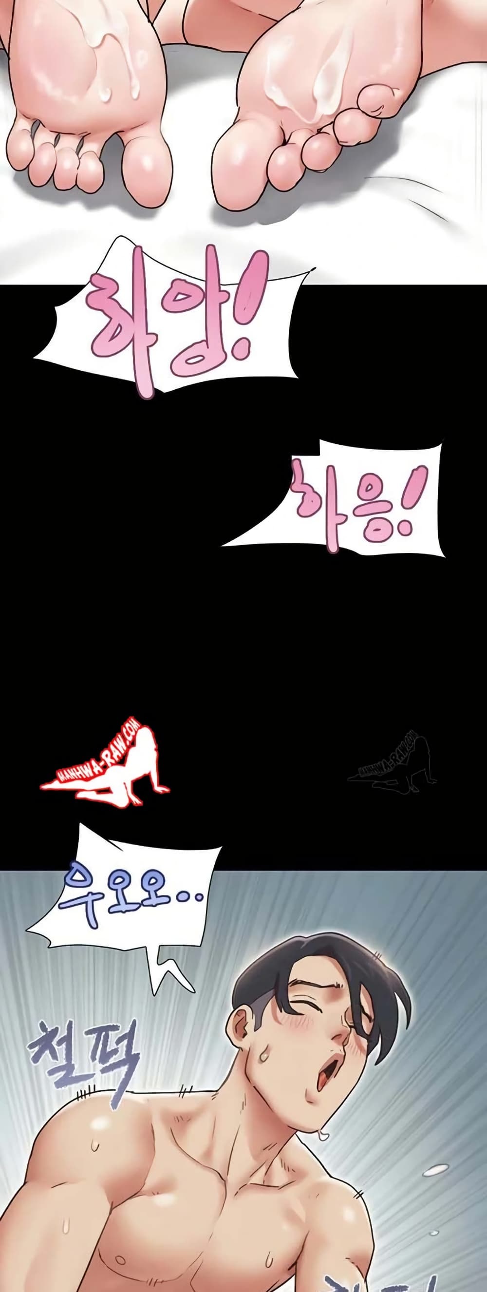 Soeun page 60