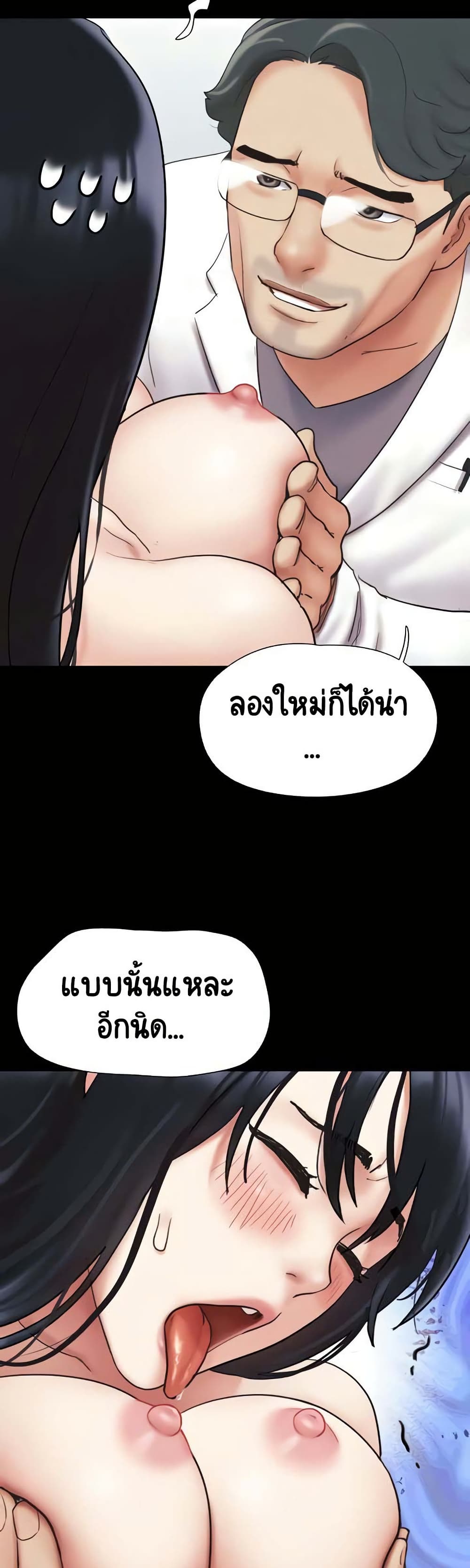 Soeun page 10