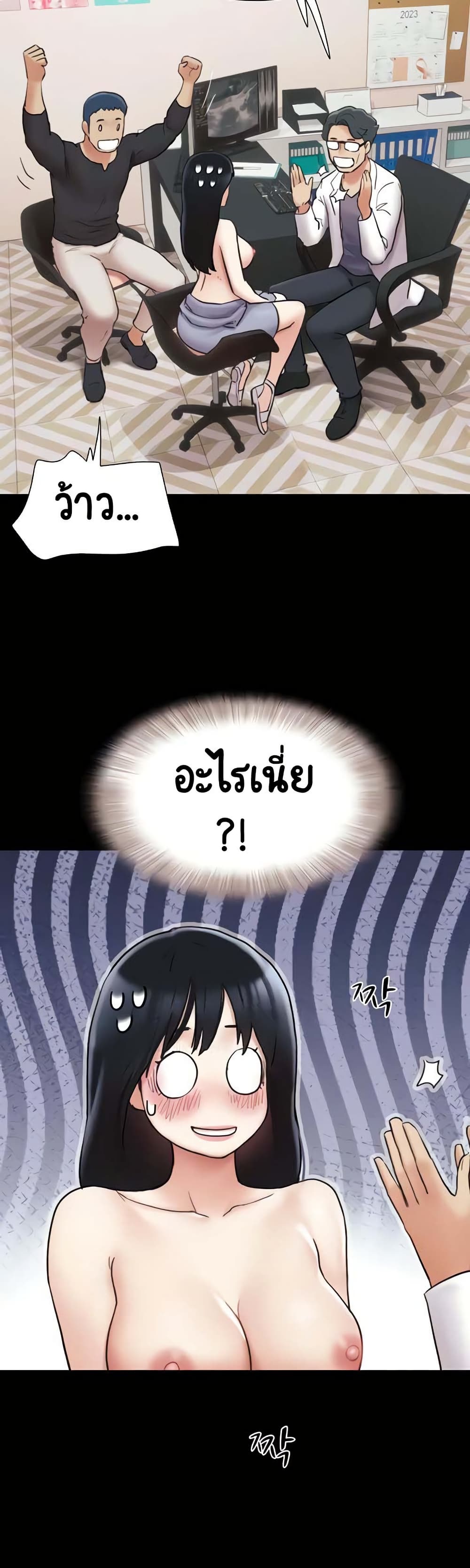 Soeun page 12