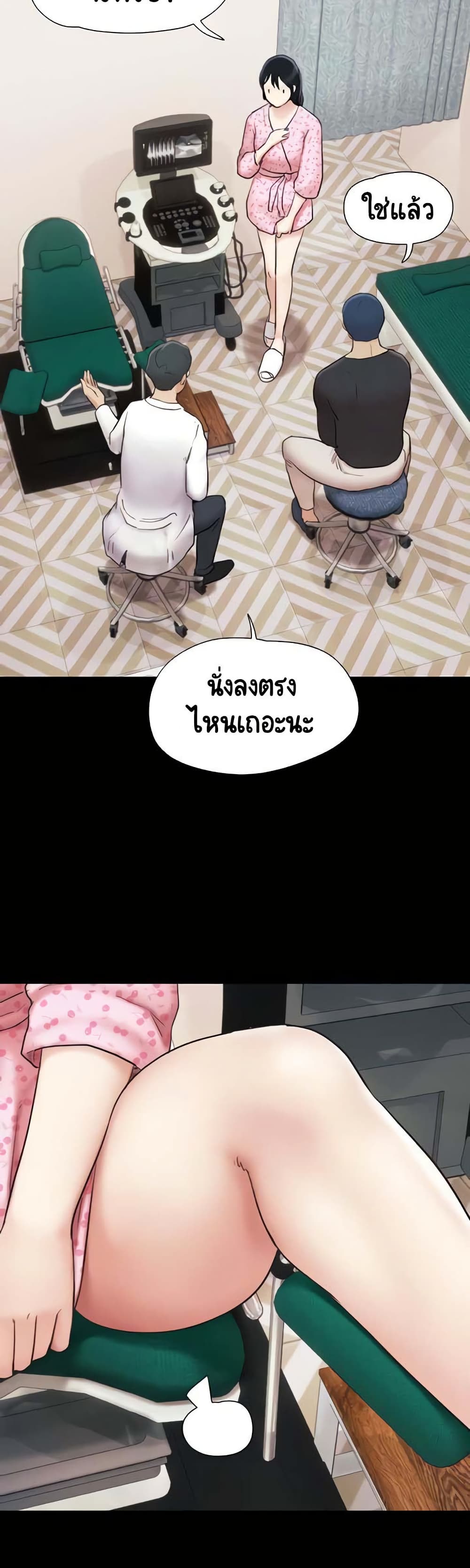 Soeun page 19
