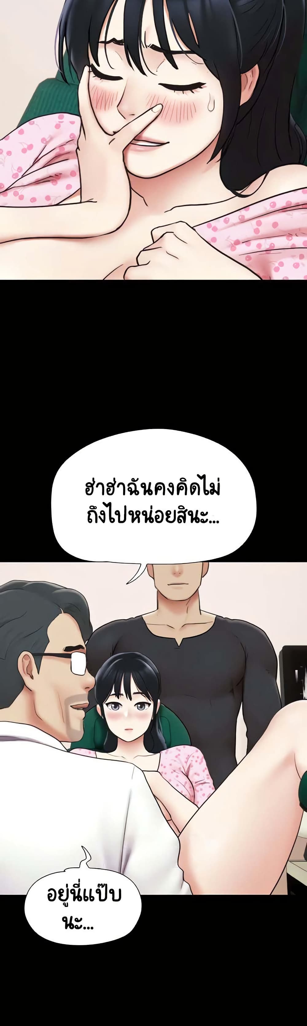 Soeun page 34