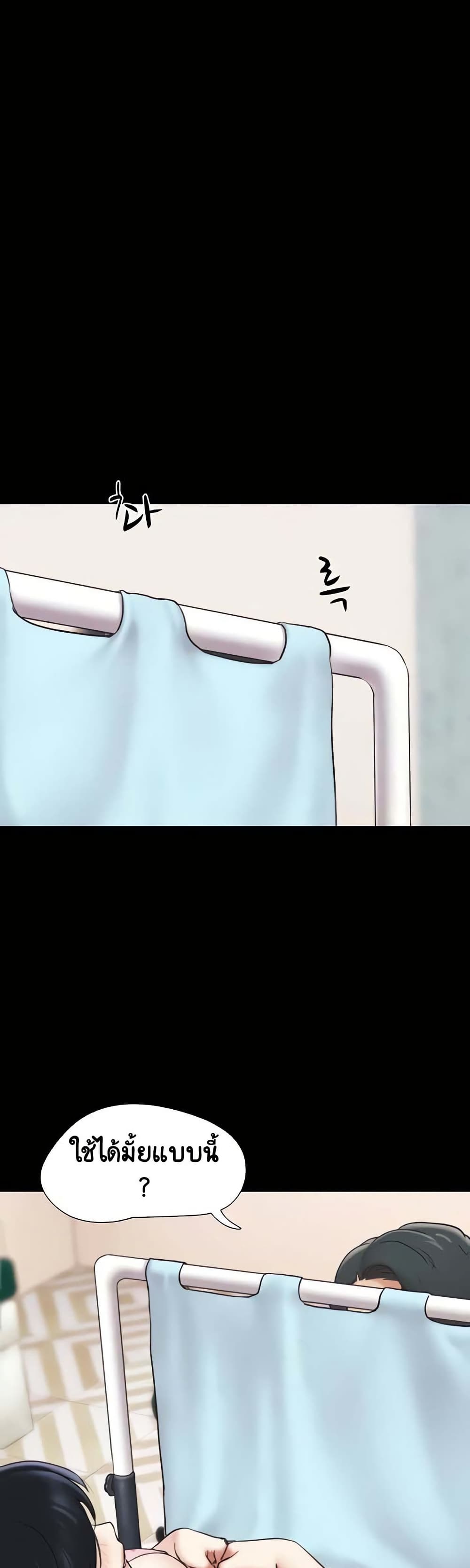 Soeun page 35