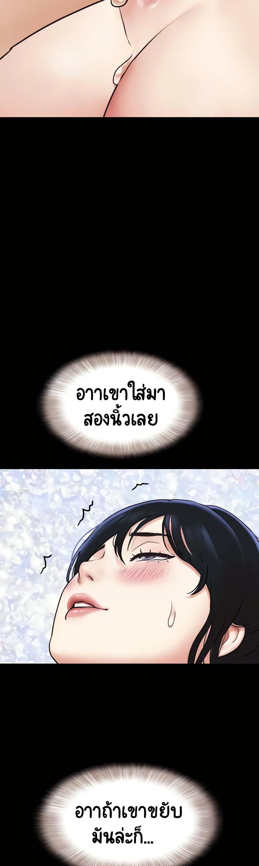 Soeun page 41