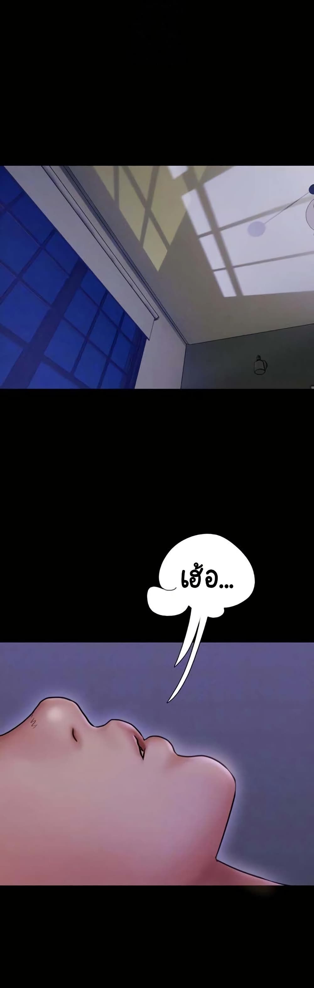 Soeun page 4
