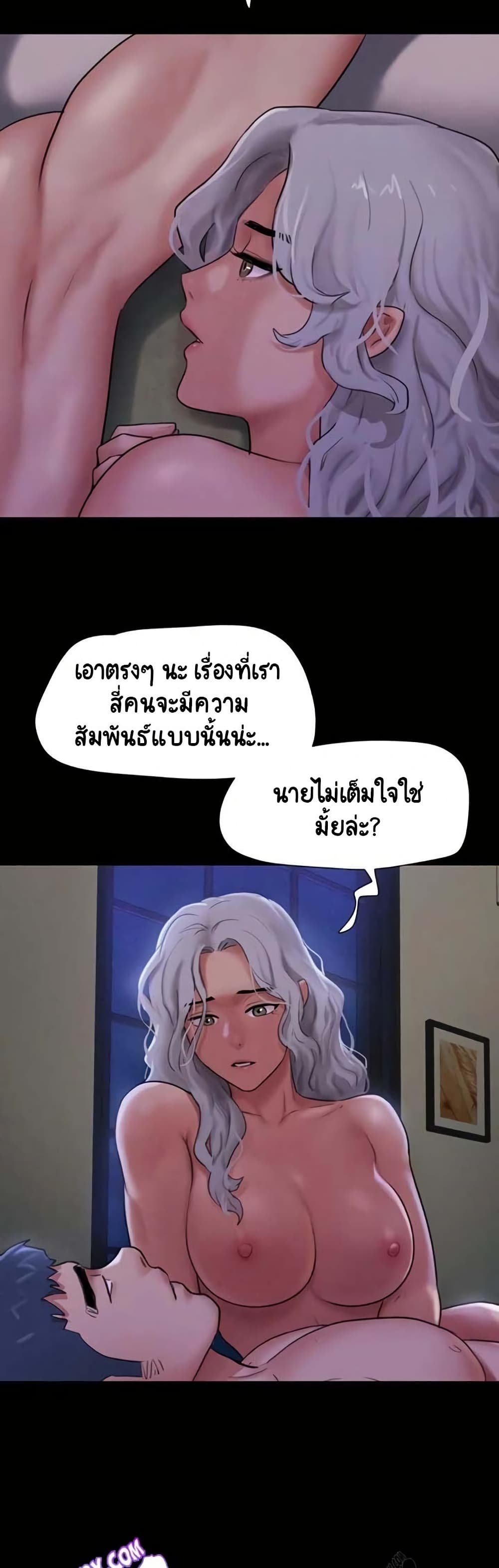 Soeun page 6