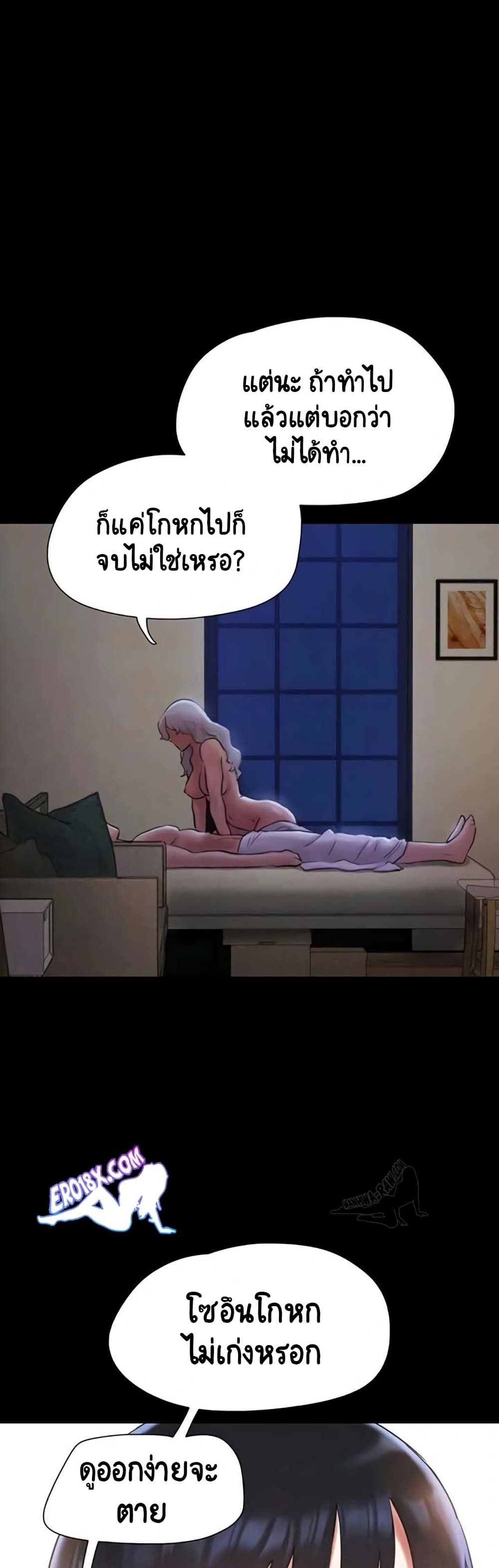 Soeun page 8