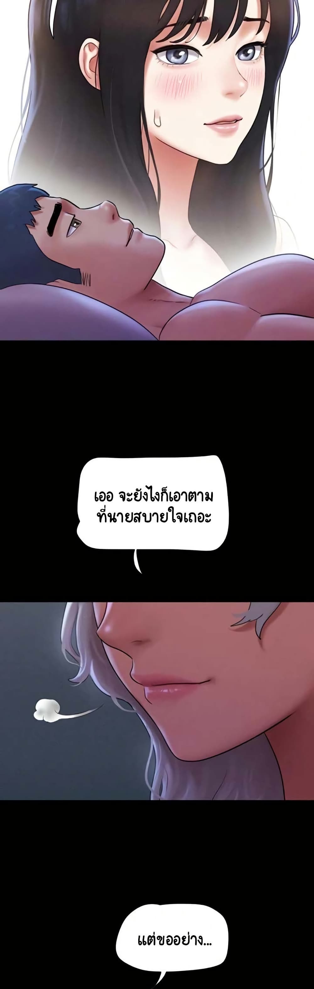 Soeun page 9