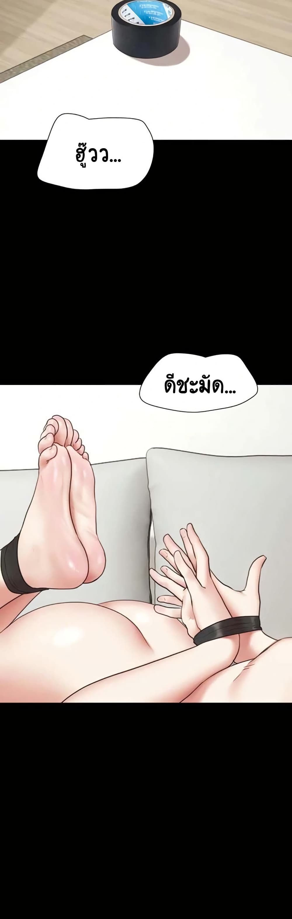Soeun page 13