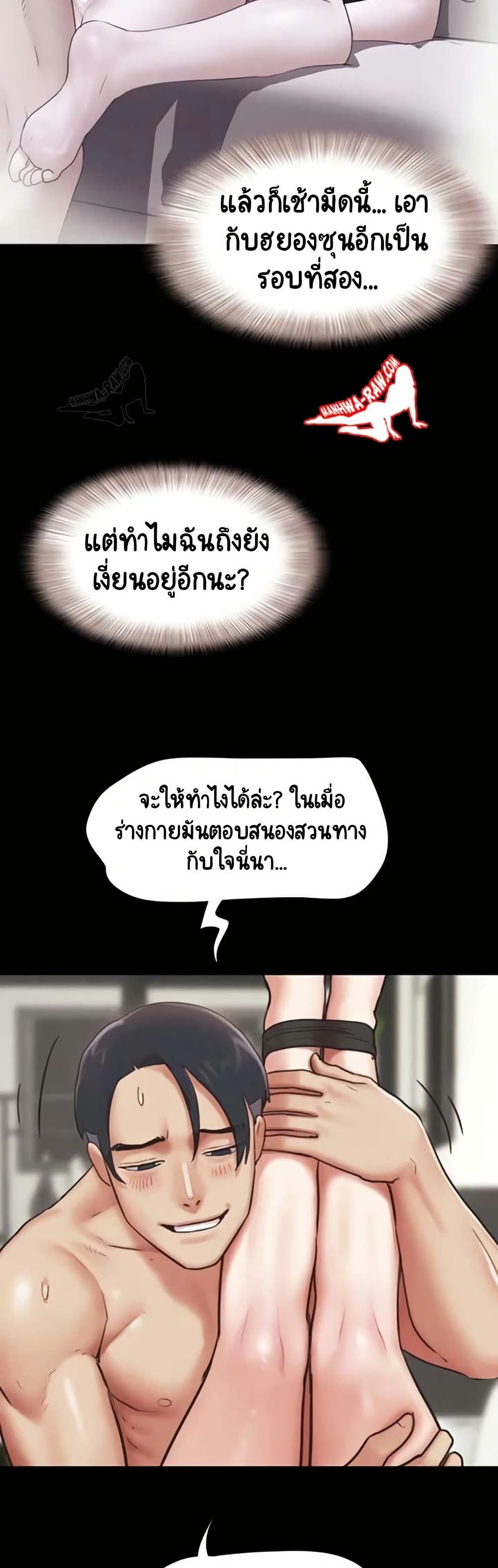 Soeun page 29