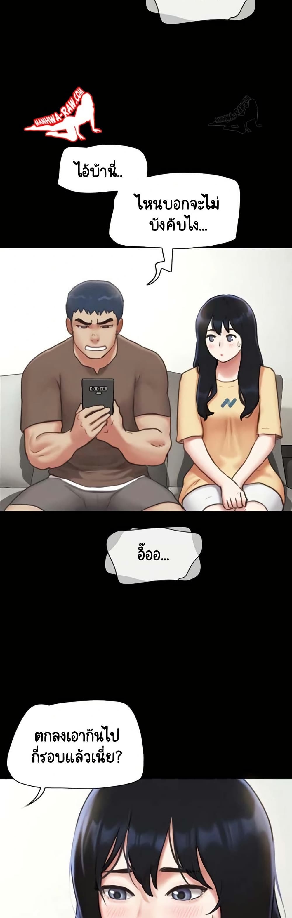 Soeun page 40