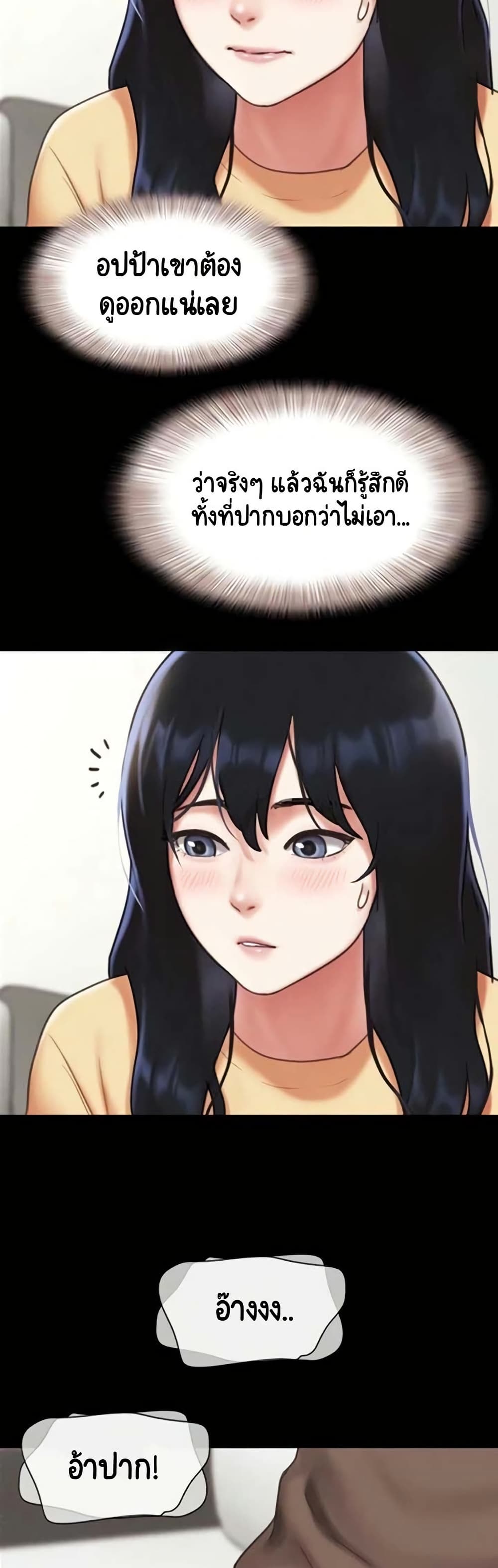 Soeun page 41