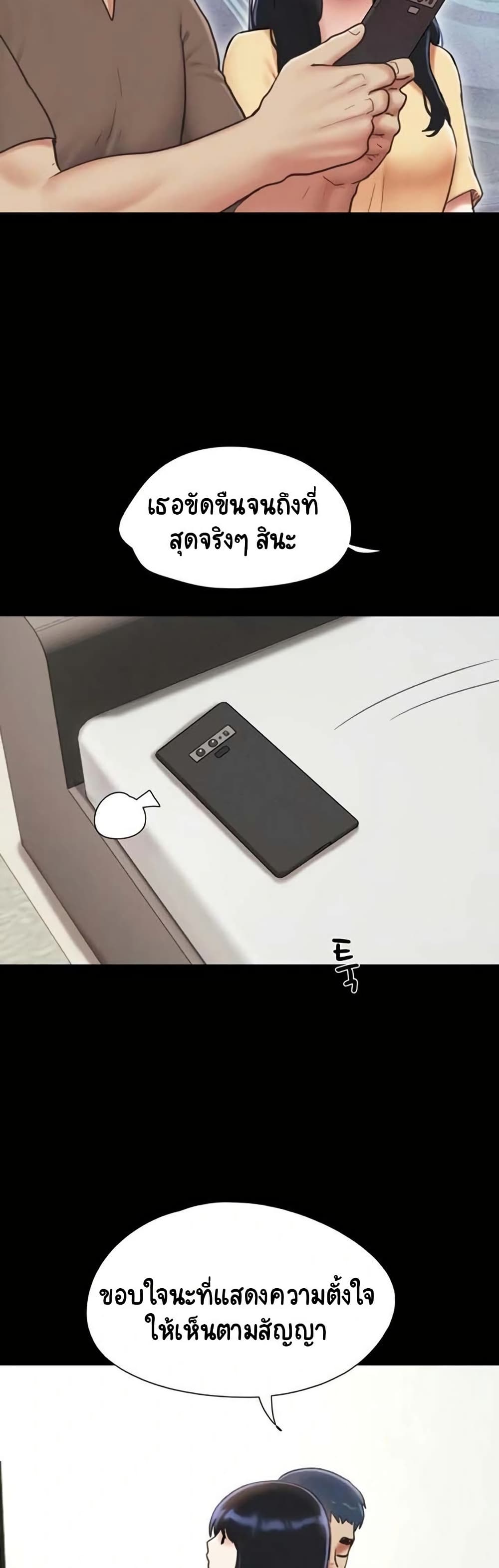Soeun page 43