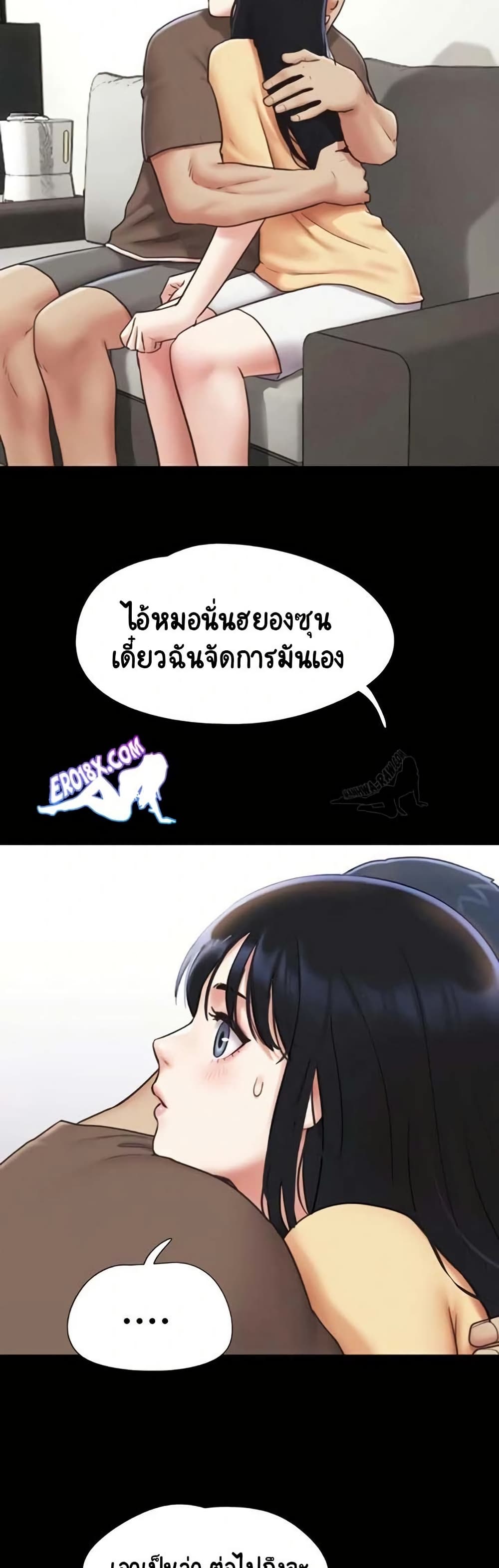 Soeun page 44