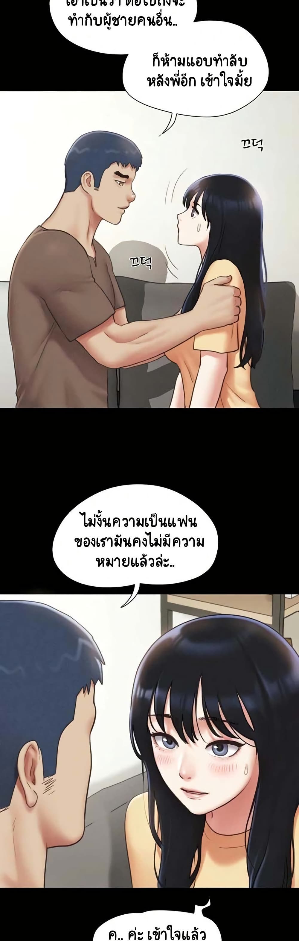 Soeun page 45