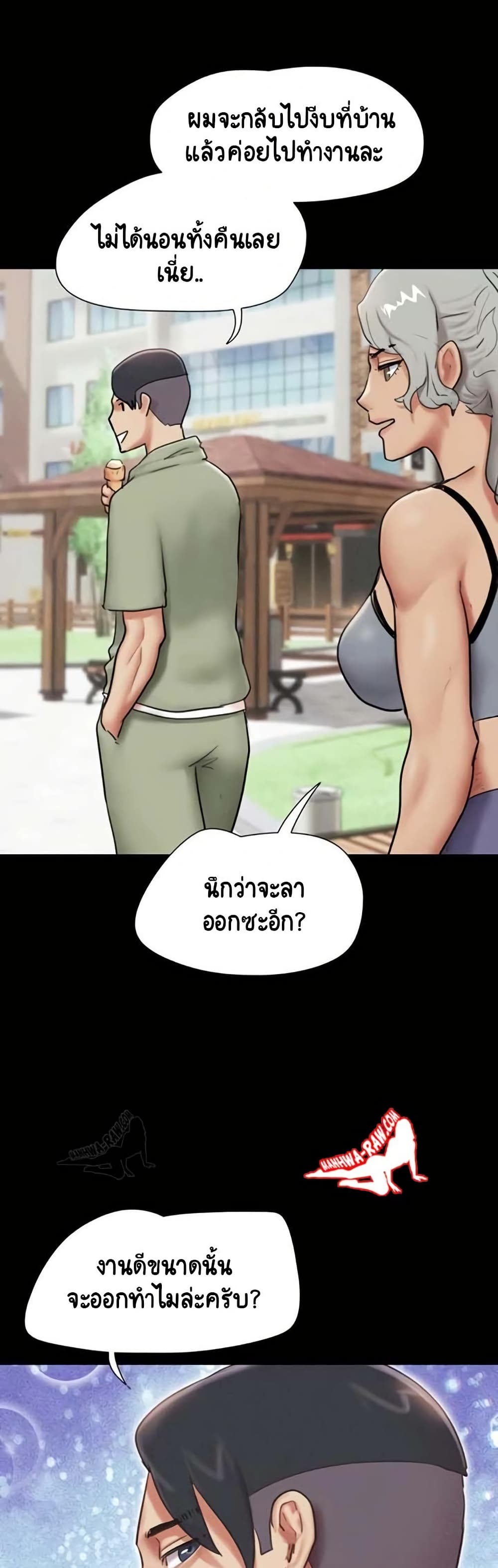 Soeun page 50
