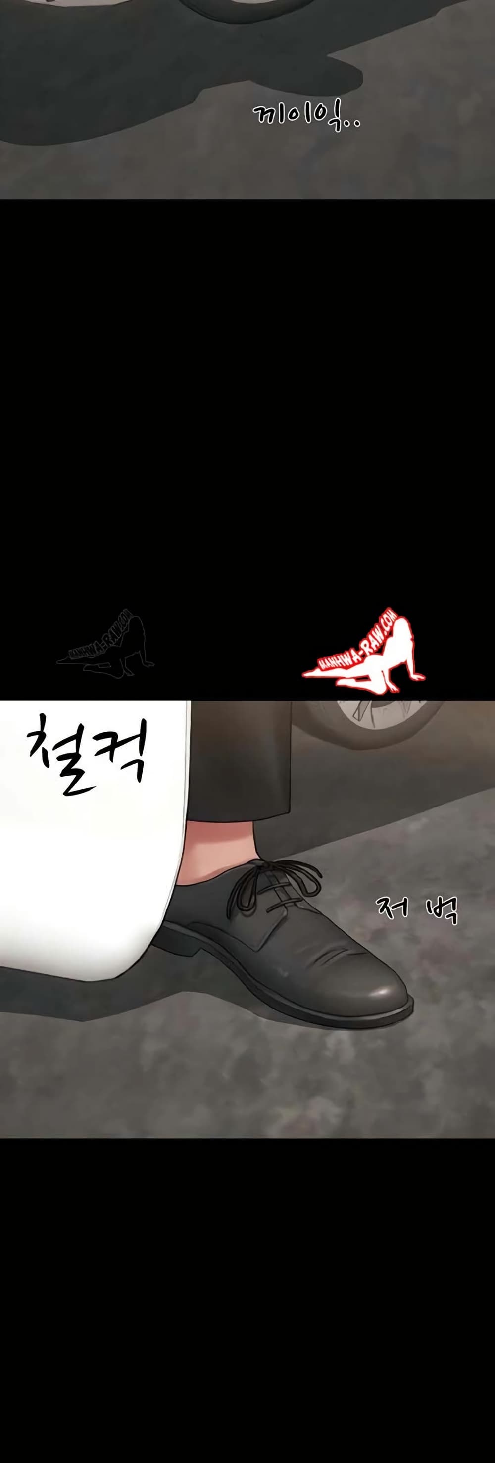 Soeun page 5