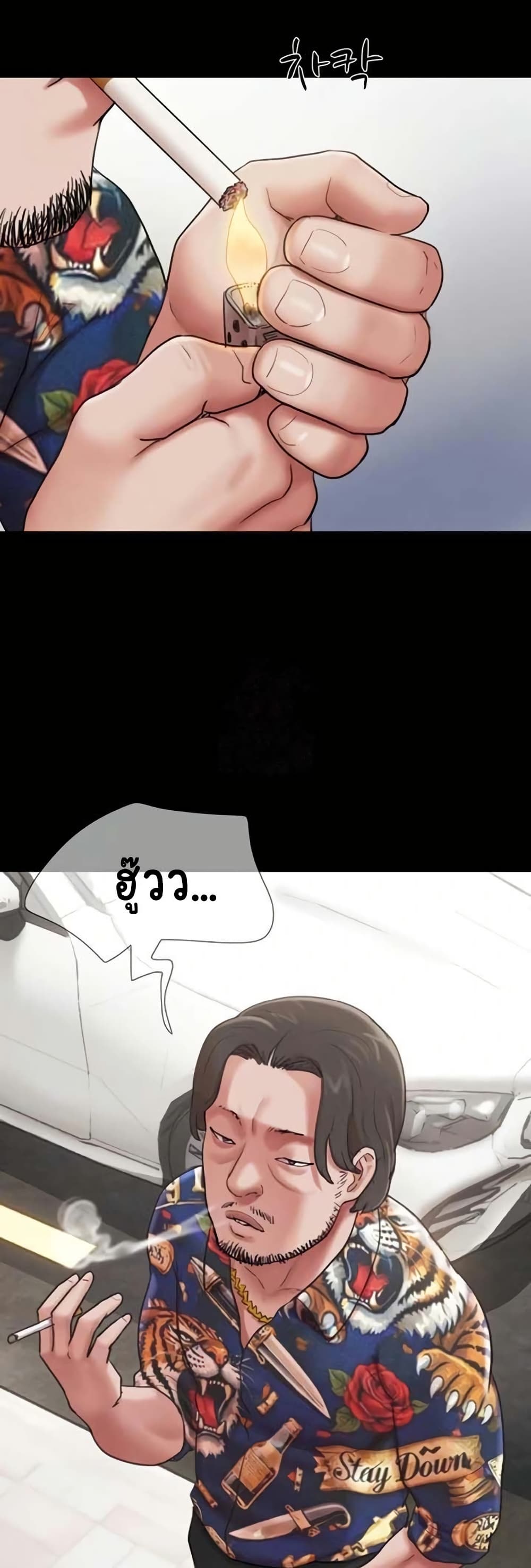 Soeun page 6