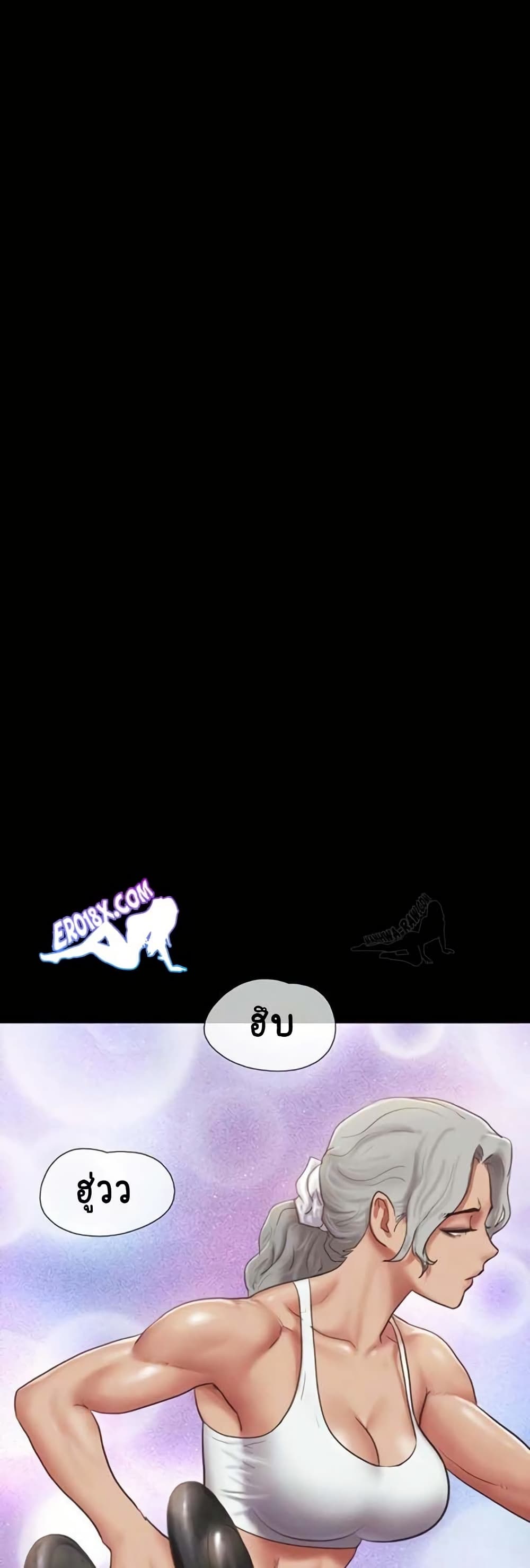 Soeun page 8