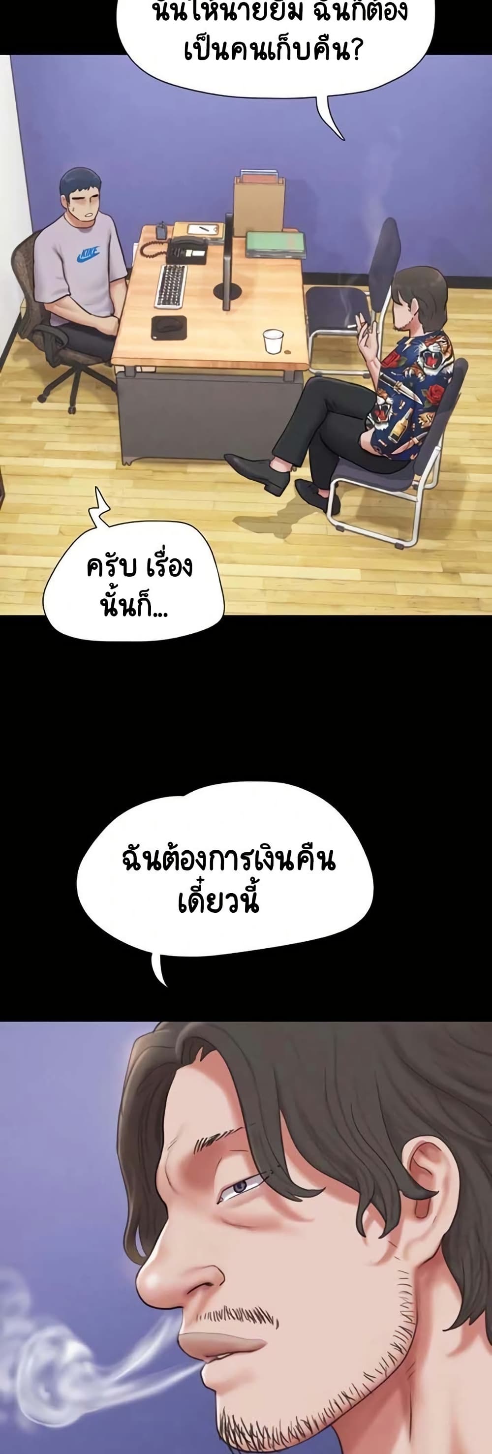 Soeun page 12