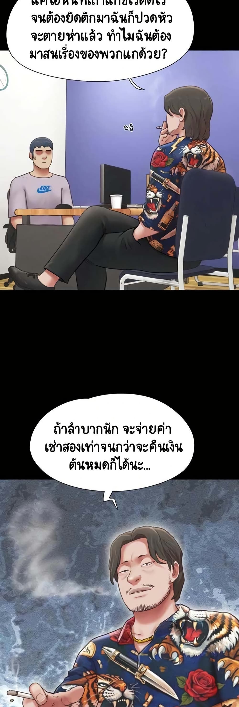 Soeun page 14