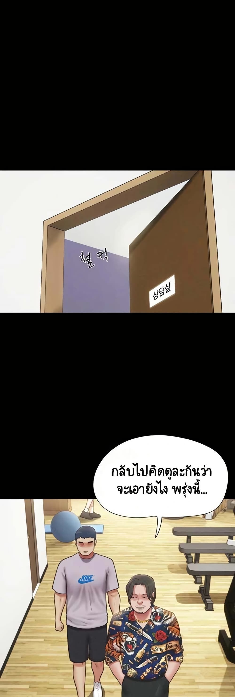 Soeun page 16