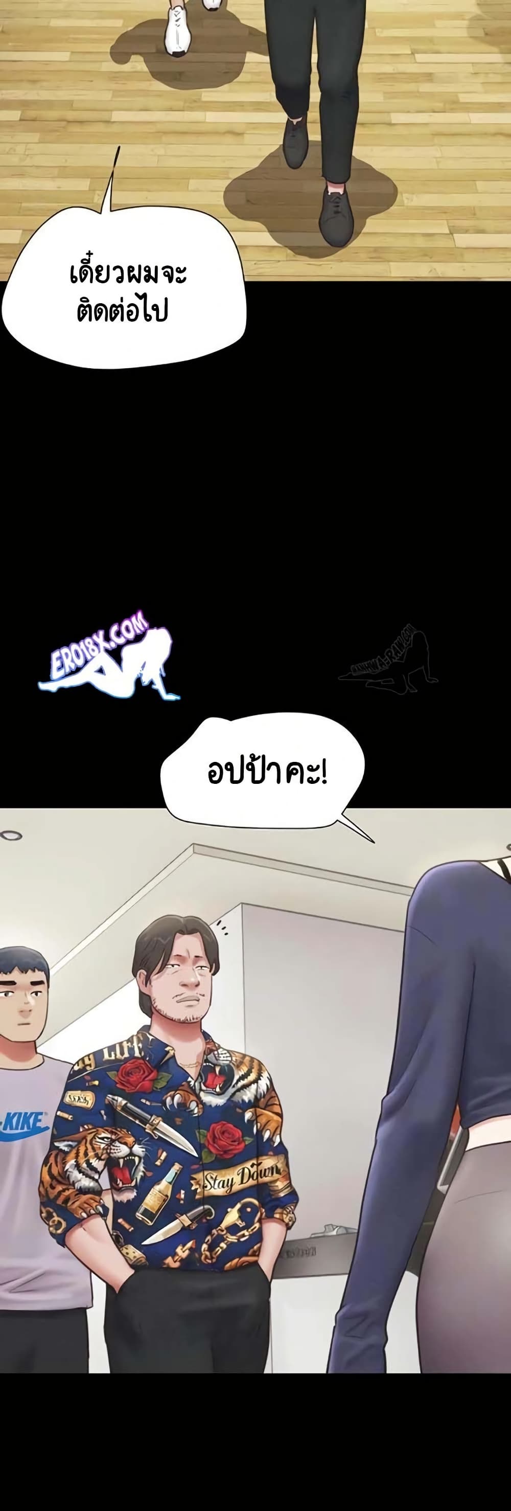 Soeun page 17