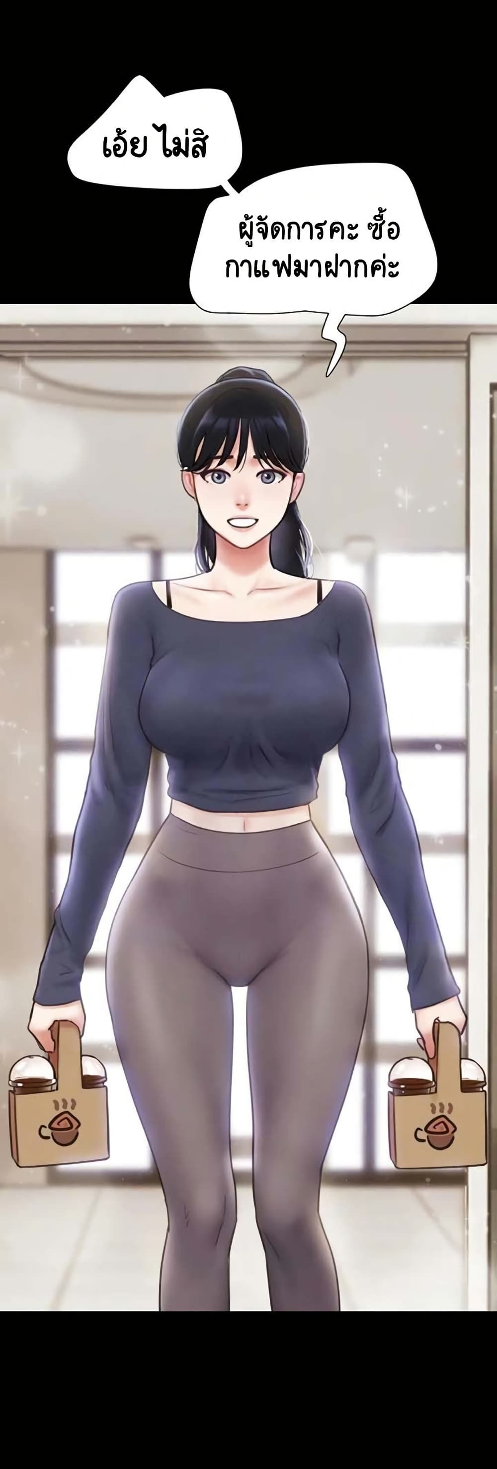 Soeun page 18