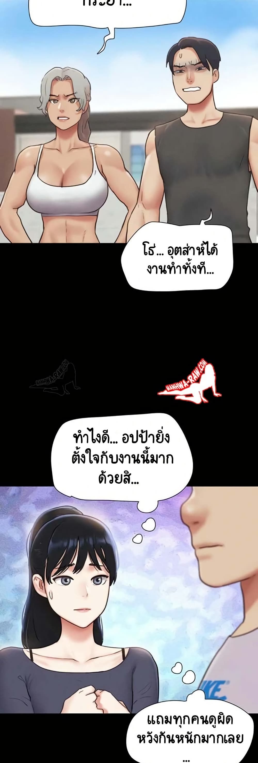 Soeun page 28