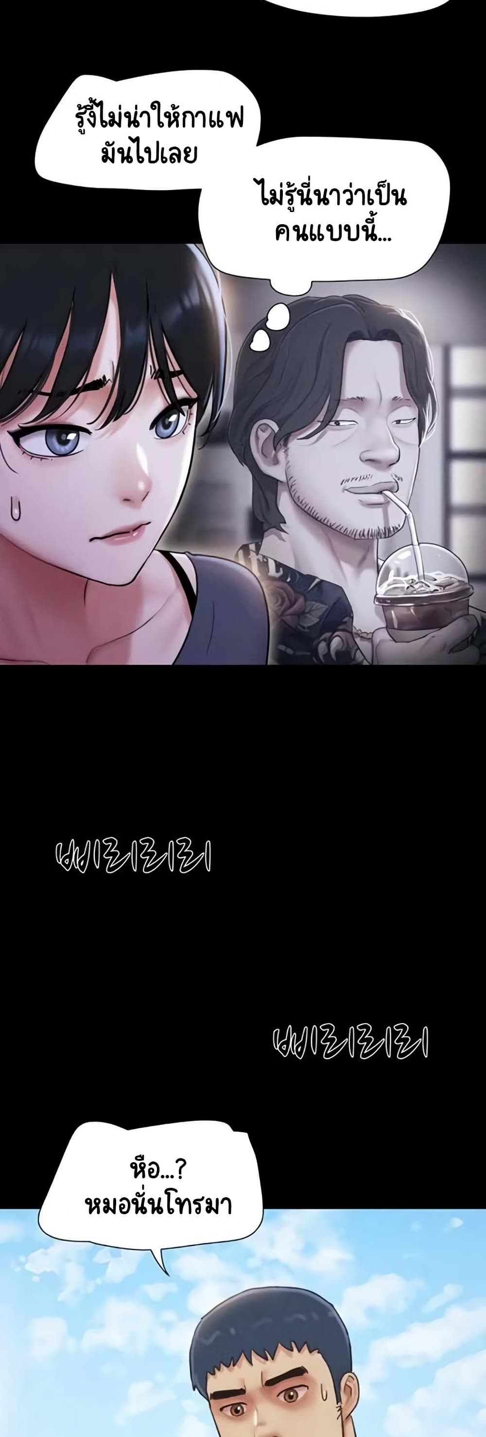 Soeun page 29