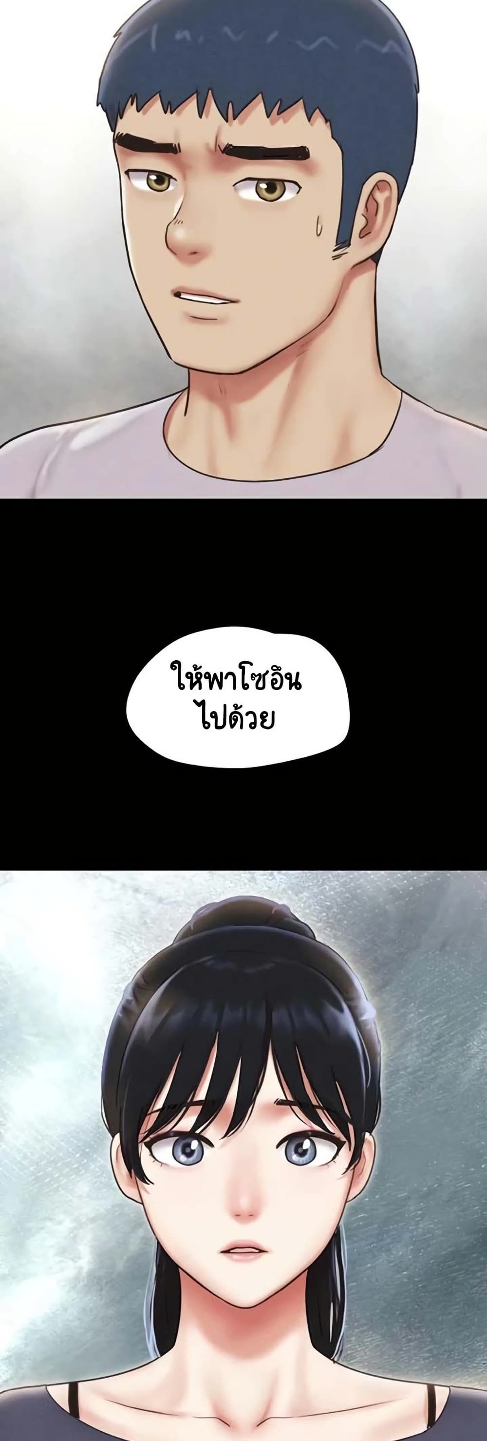 Soeun page 34