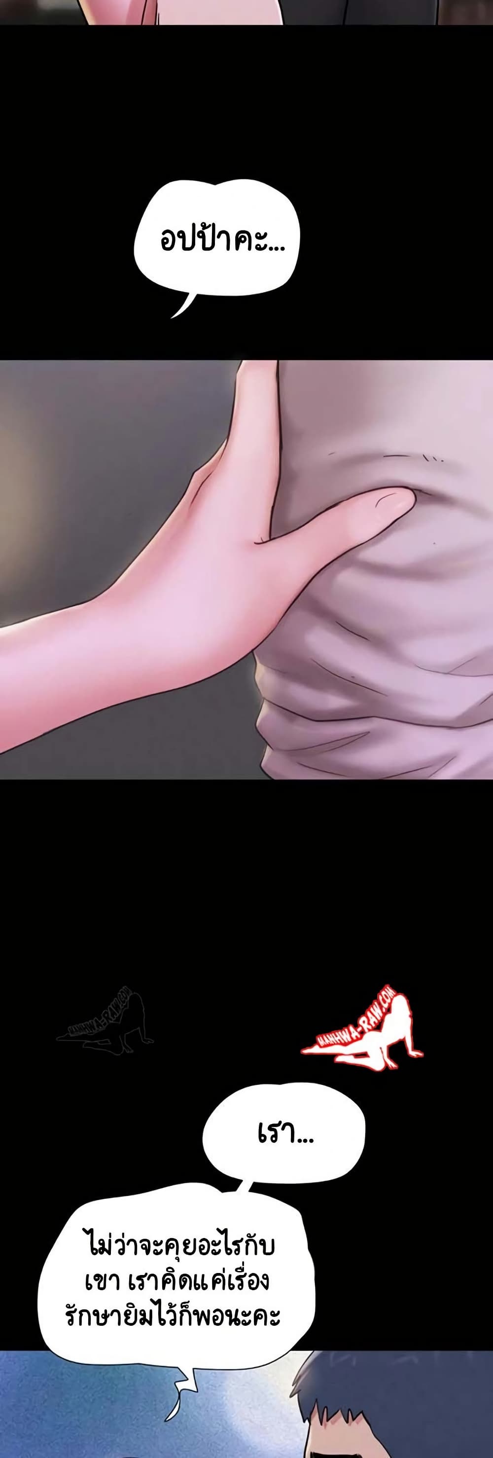 Soeun page 41