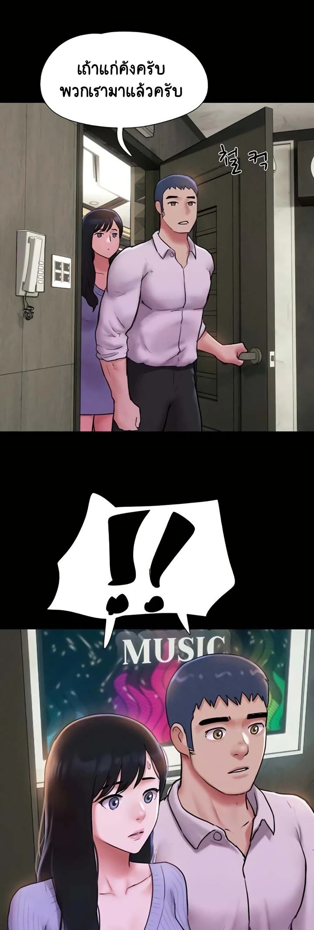 Soeun page 45