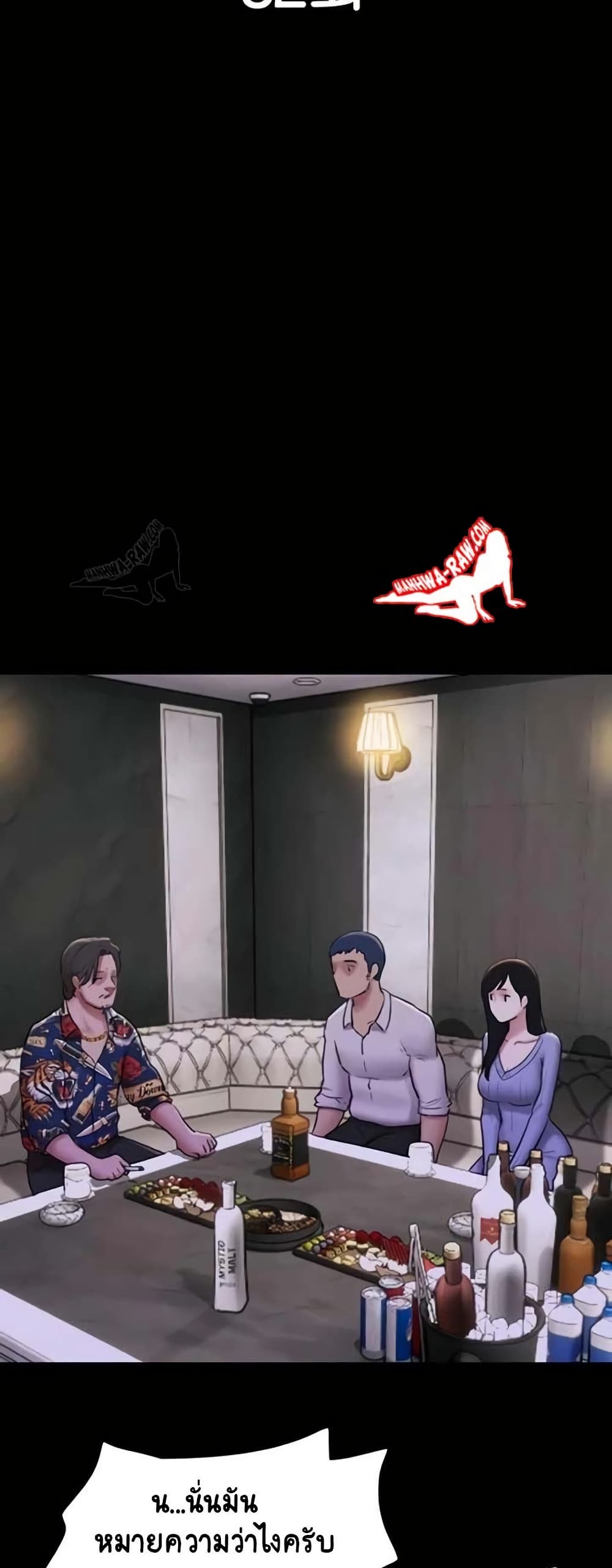 Soeun page 4