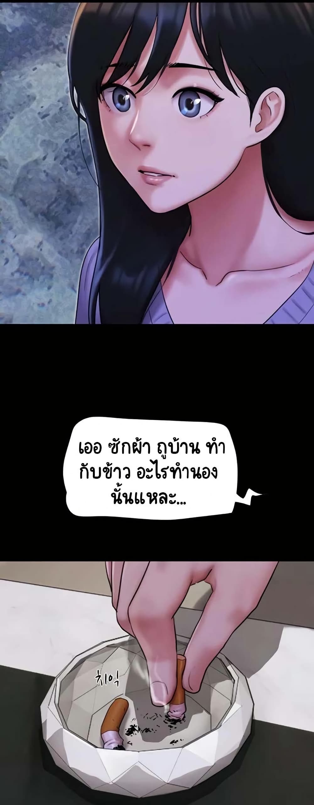 Soeun page 8