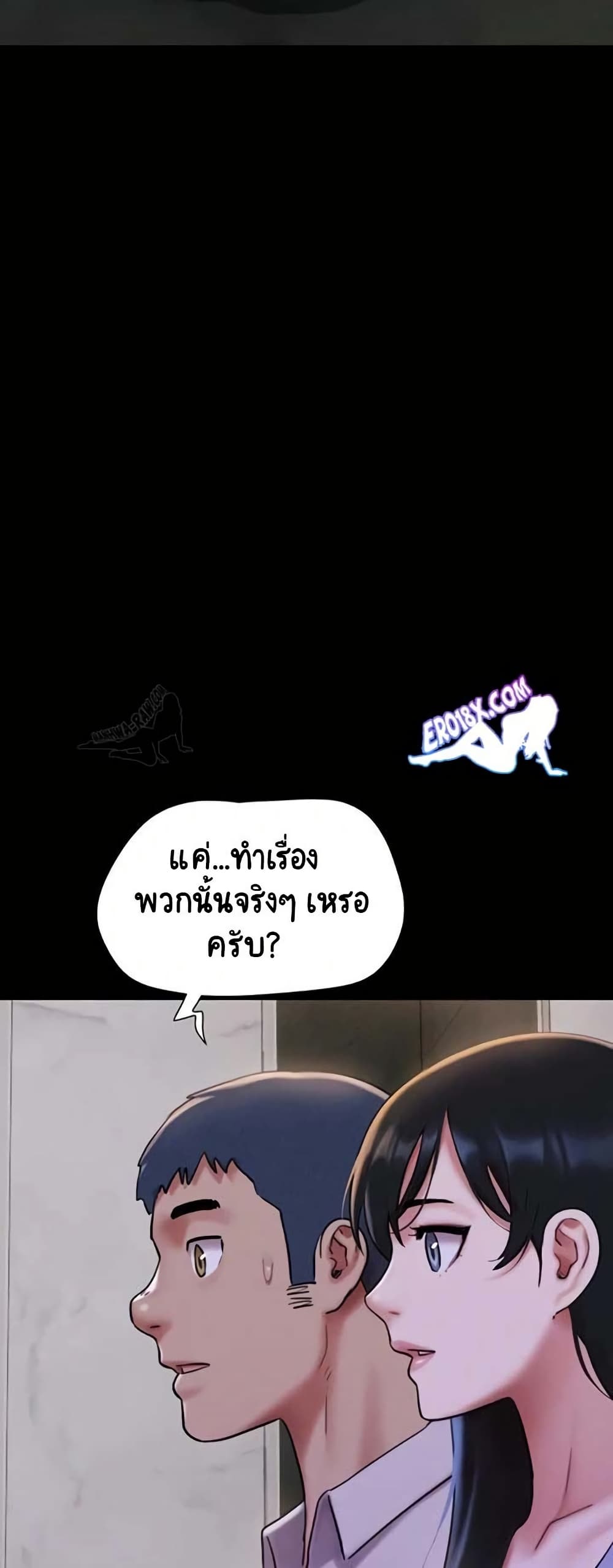 Soeun page 9