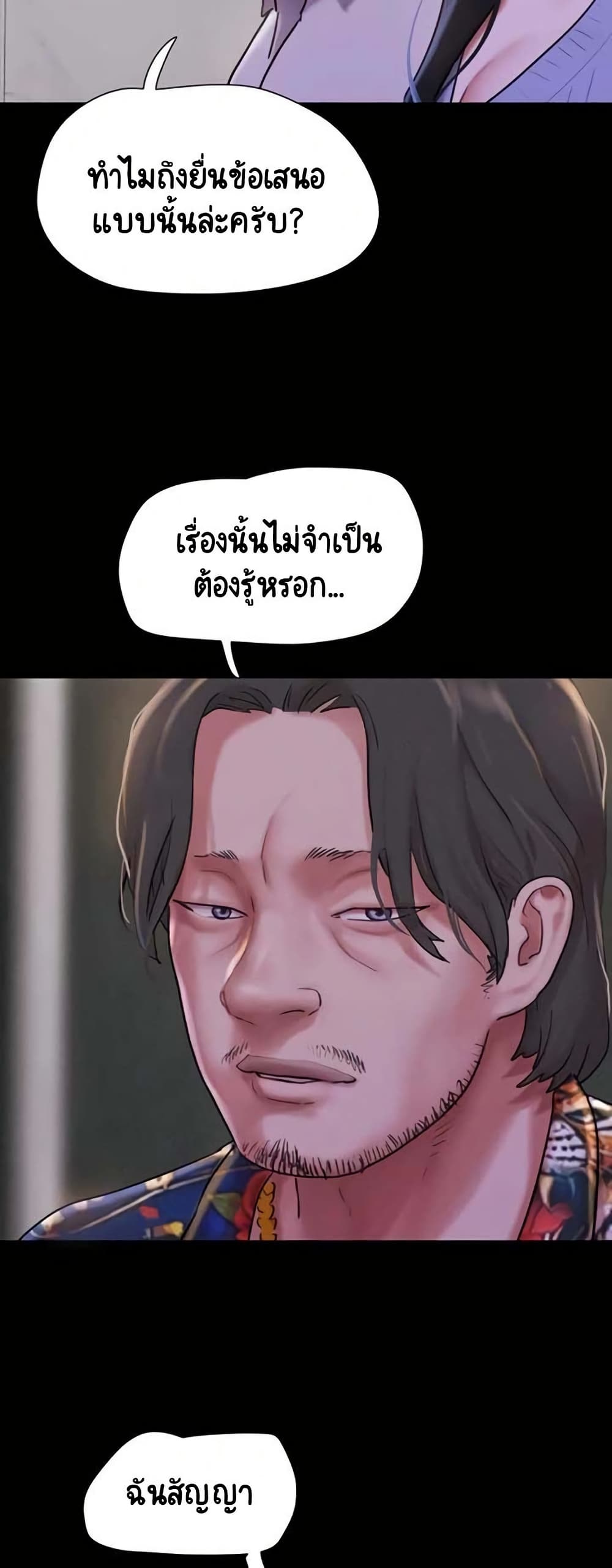 Soeun page 10
