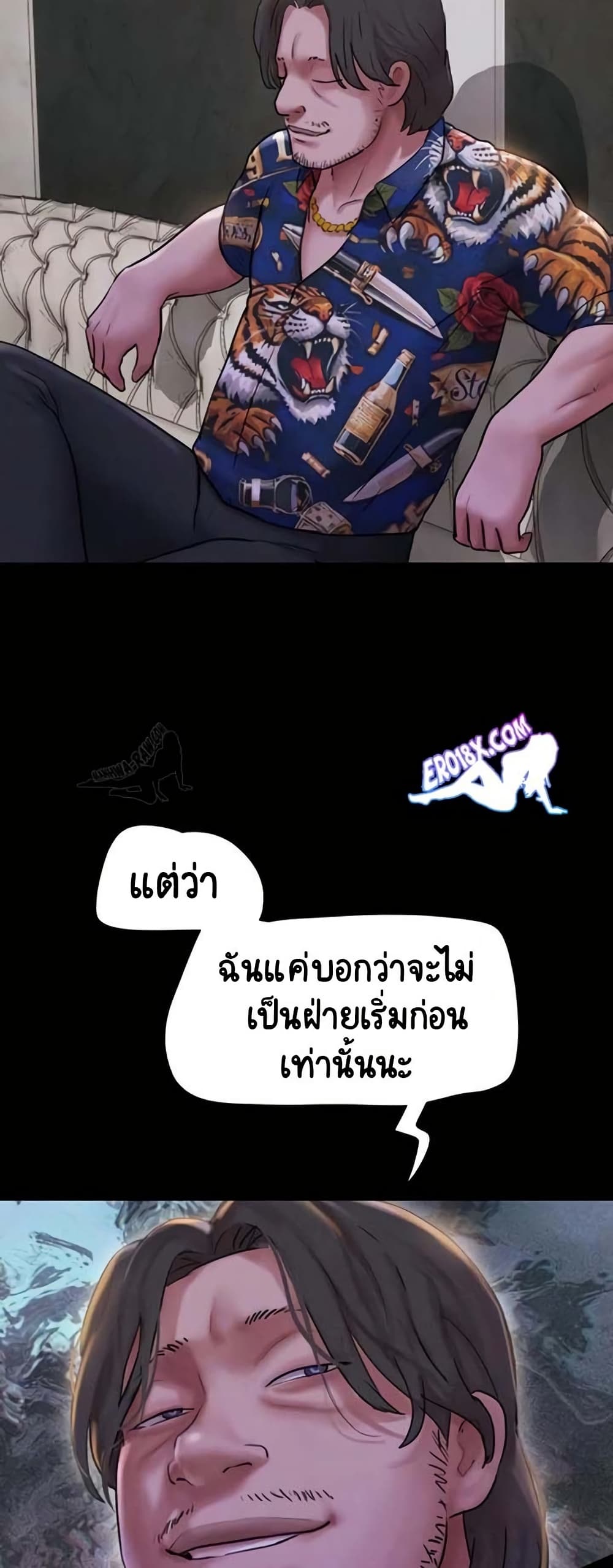 Soeun page 14