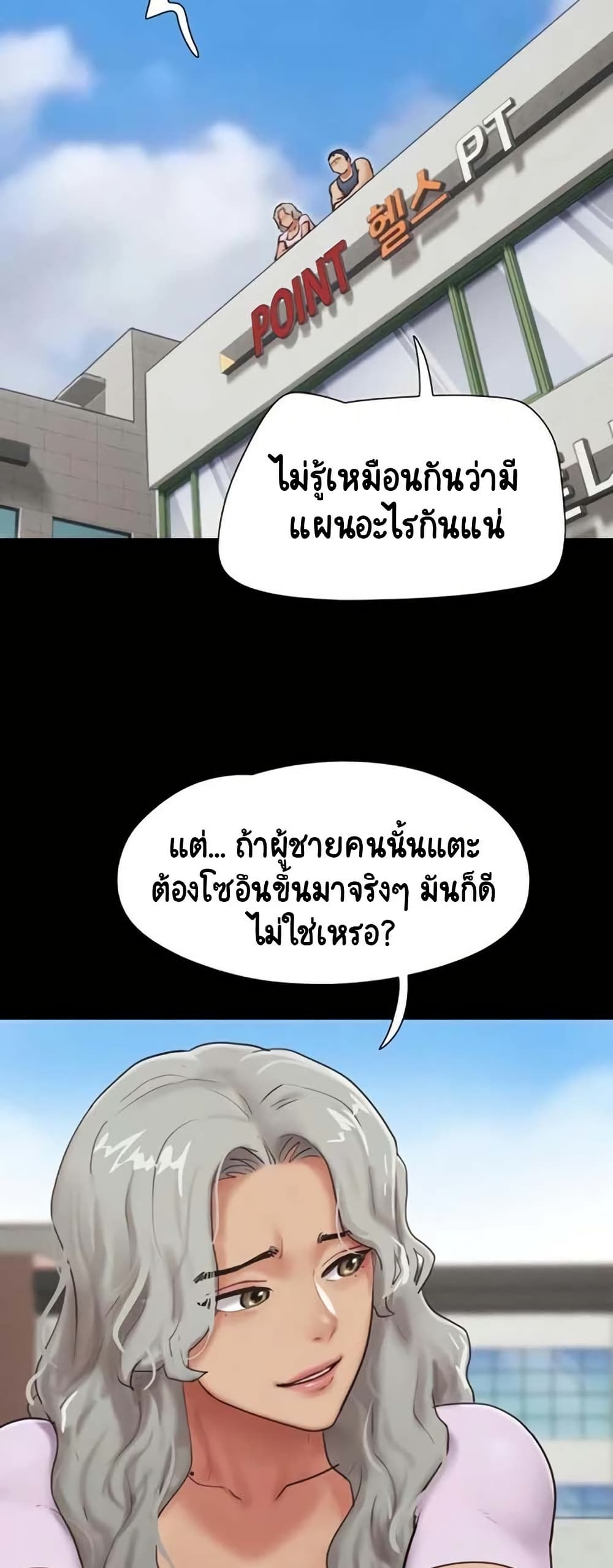 Soeun page 17
