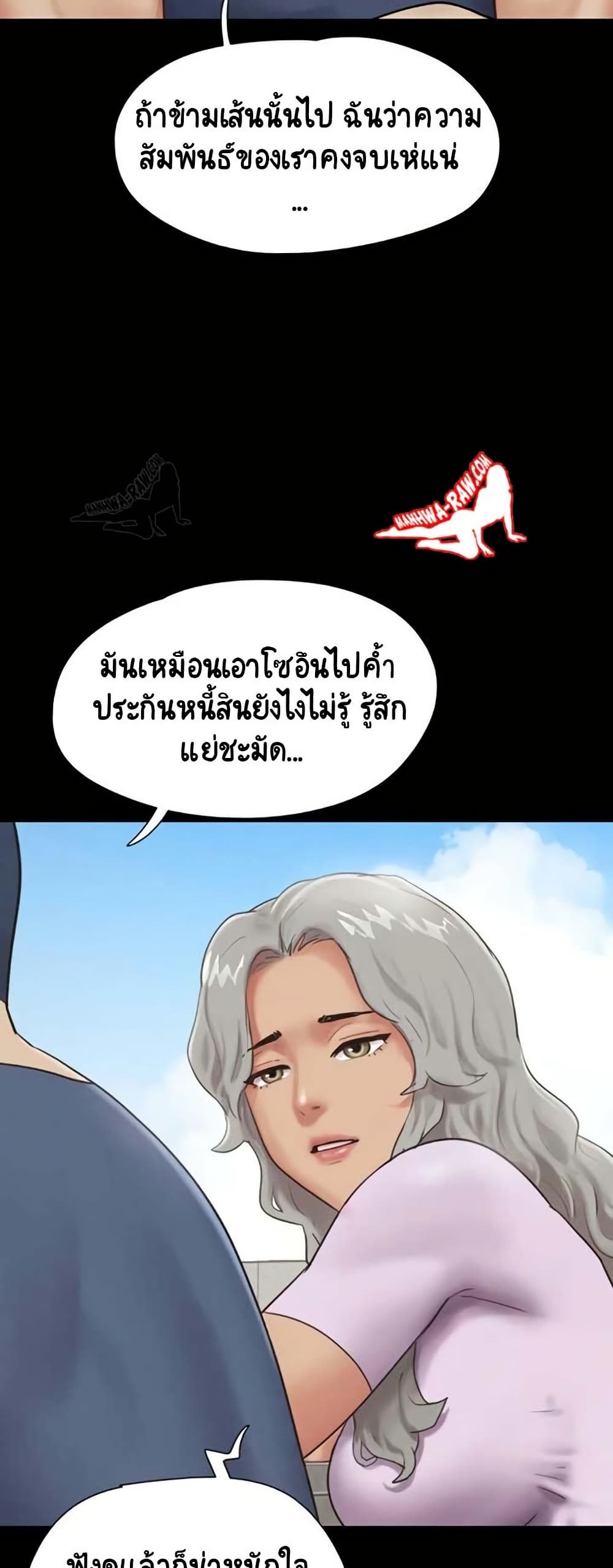 Soeun page 19