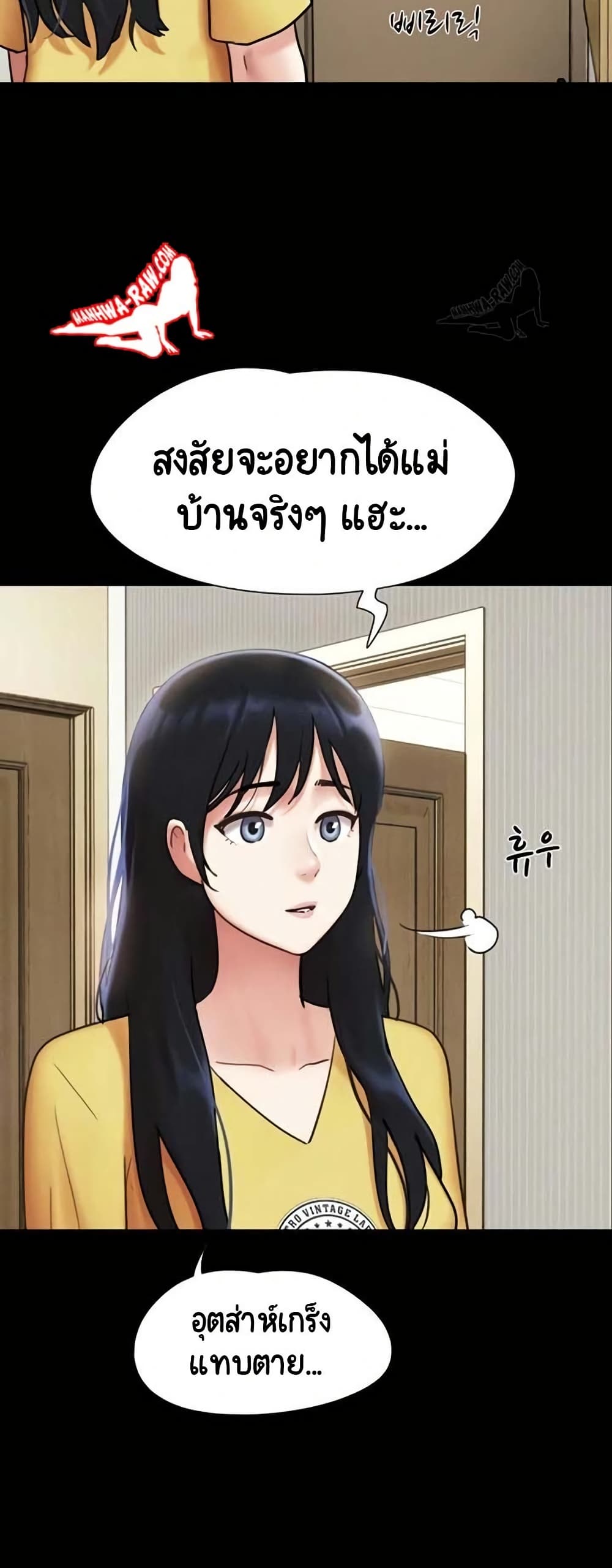 Soeun page 27