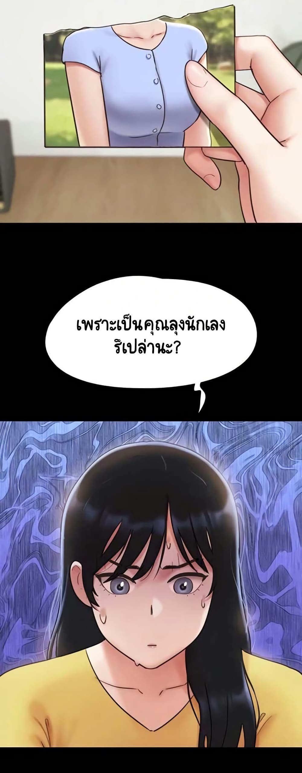 Soeun page 34
