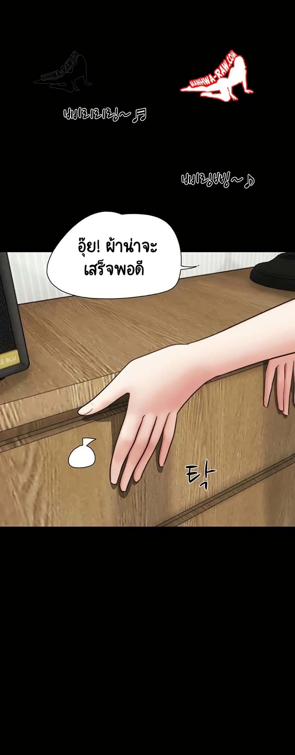 Soeun page 35