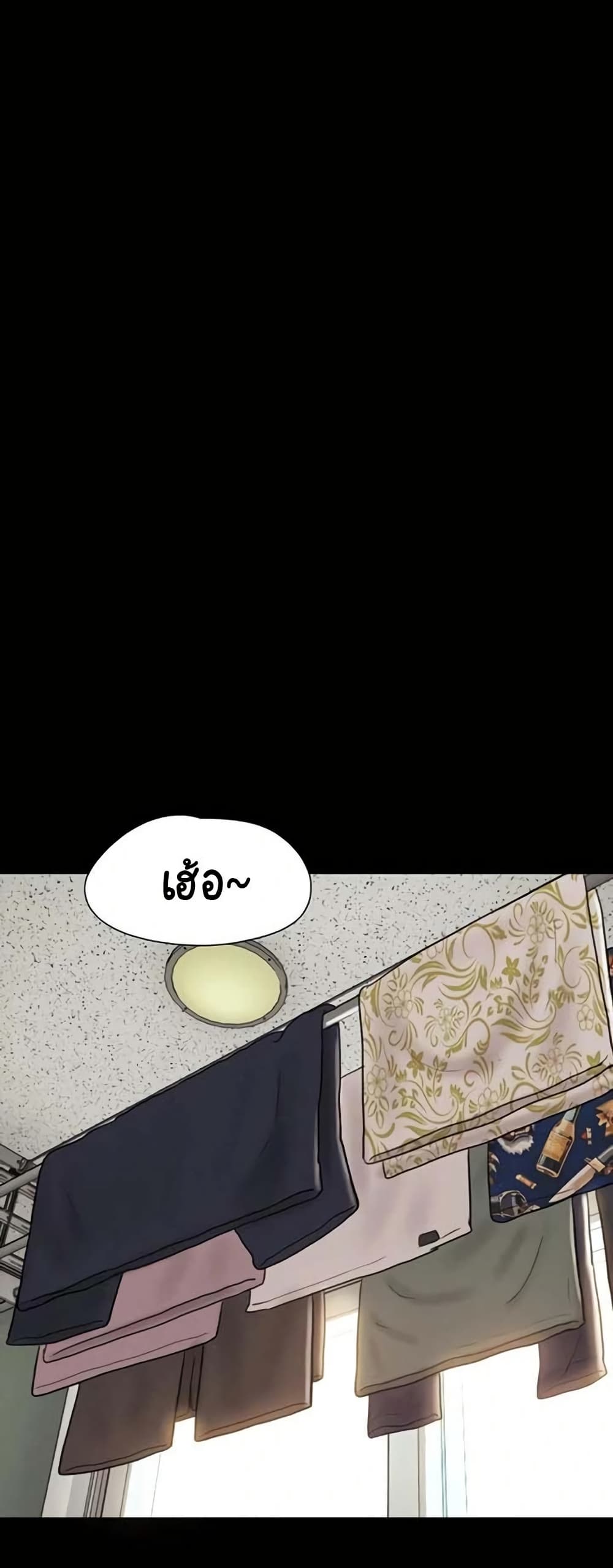 Soeun page 36