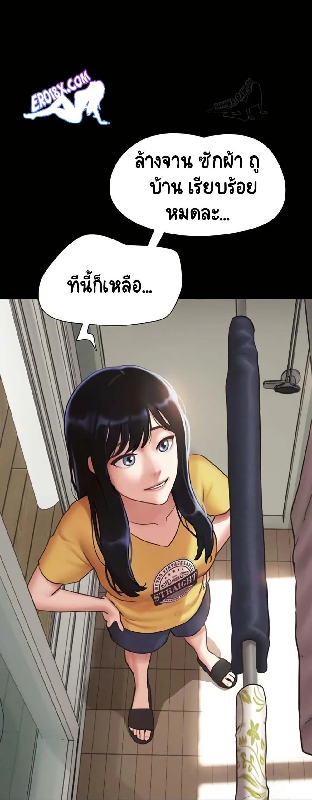 Soeun page 37