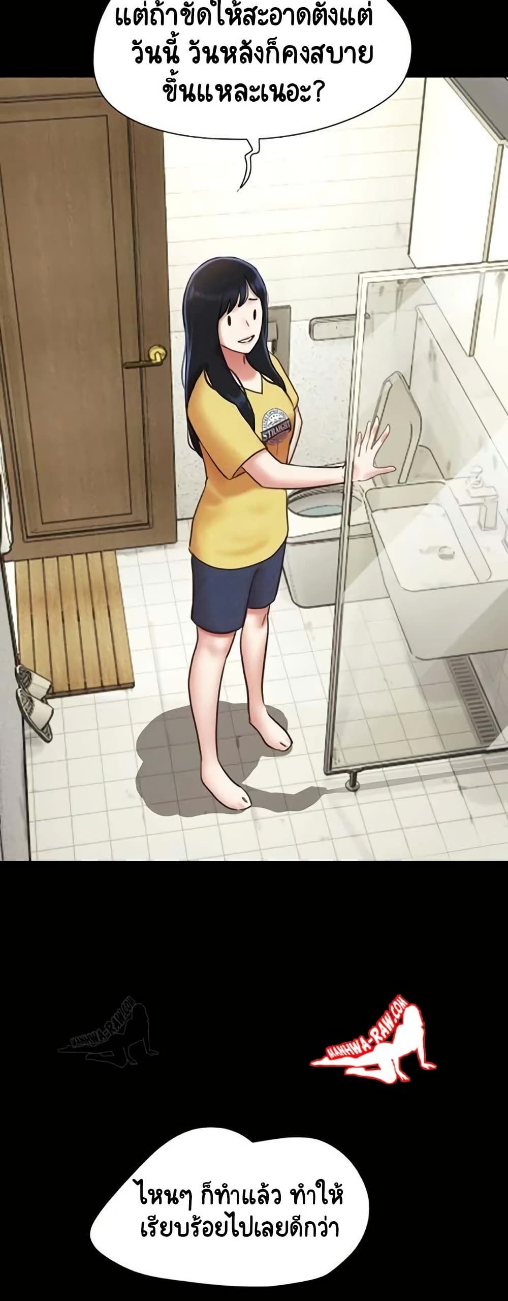 Soeun page 39