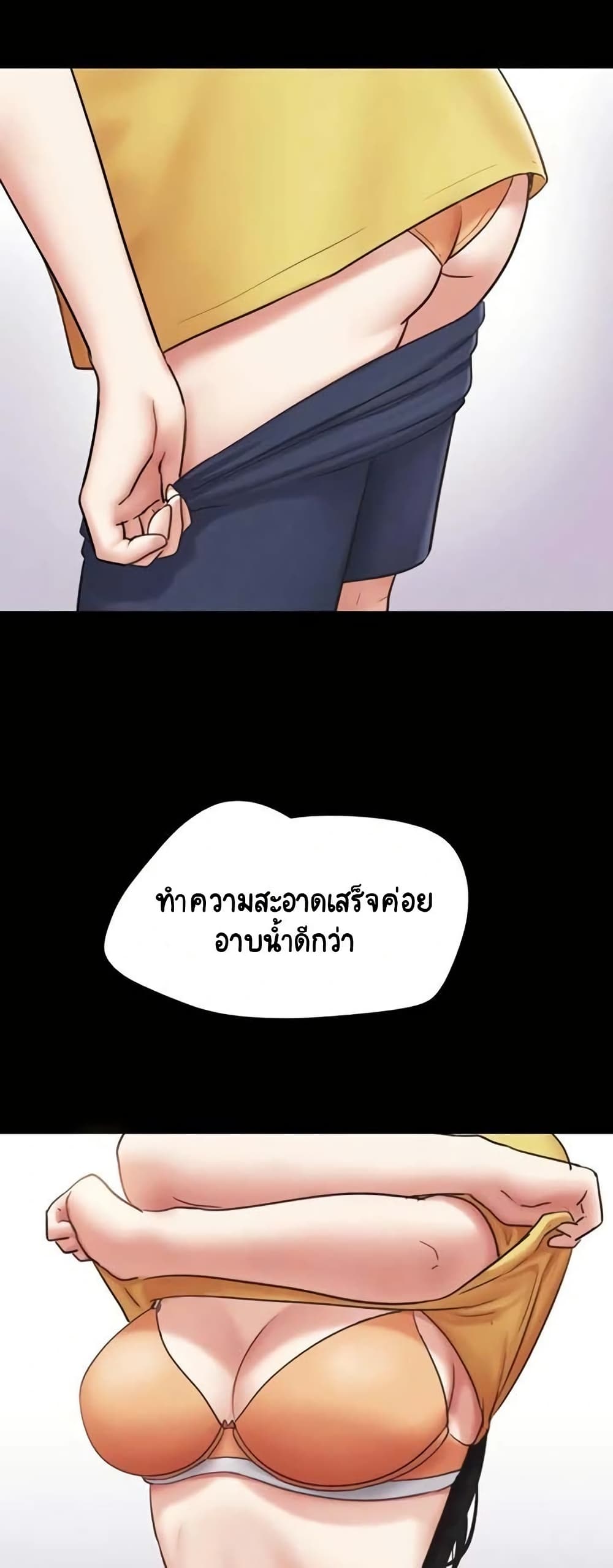 Soeun page 40